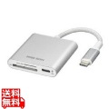 USB PD充電対応 Type-Cカードリーダー 写真1