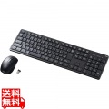 ワイヤレス静音キーボードマウスセット 写真1