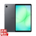 Samsung Galaxy Tab A11 Wi-Fi (CPU:MediaTek Helio G99/メモリ4GB/ストレージ64GB/Android/8.7型)
