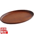 木製カフェトレイ オーバルブラウン 写真1