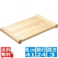 ひのき 清潔・浮かせ両面まな板 41cm(81788) 写真1