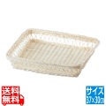 籐製角カゴ 16-728A(618A)370×300×H75 写真1