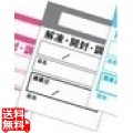 キッチンペッタ(100枚綴・100冊入) ウィークリー ブラック 写真1