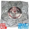 ドイリー レースペーパー 丸型 銀(500枚入)5号 写真1