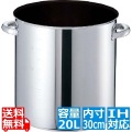 EBM モリブデンジ II プラス 寸胴鍋 30cm 蓋無 ノンスティック ※IH対応(100V/200V) 写真1