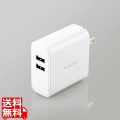 スマートフォン・タブレット用AC充電器/4.8A出力/USB-Aメス2ポート/おまかせ充電搭載/ホワイト 写真1