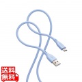 なめらかUSB Type-Cケーブル(非認証品、A-C)