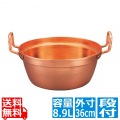 EBM 銅 段付鍋 錫引きなし 36cm 写真1