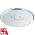 SA円付鍋用アルミ蓋33cm用 写真1