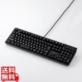 有線フルキーボード/メンブレン式/メカニカルライク/USB(2.0)2ポート/1000万回高耐久/ブラック