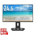 ワイド液晶ディスプレイ 24.5型/1920×1080/HDMI、USB Type-C/ブラック/スピーカー：なし/広可動域なフリースタイルスタンド/「5年保証」 写真1