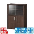 食器棚 カップボード 木製 一人暮らしの部屋にぴったりな幅約57cmのコンパクトサイズ ダークブラウン木目柄