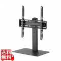 32?55型対応卓上ディスプレイスタンド 写真1