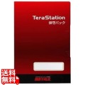 テラステーション オンサイト保守 6年目7年目1年延長パック