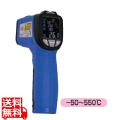 放射温度計 IR-310H 写真1