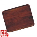 ユーロラミネートトレイ 長角 CA3646E73 マホガニー 写真1