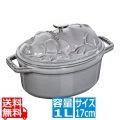 ピギーココット 17cm40500-176 グレー ※ ガス火専用 写真1