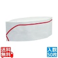 クリーンキャップ Mタイプ(50枚入)06002 赤ライン 写真1