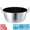 EBM モリブデンジ II プラス 料理鍋 36cm ノンスティック加工 ※IH対応(100V/200V) 写真1