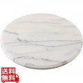 ケーキ回転台 大理石 回転台 35cm 2558300 ケーキ屋さん御用達 写真1