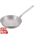 キングアルマイト フライパン 21cm 業務用