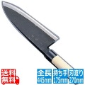 堺 菊守 サケ切 27cm 業務用 写真1