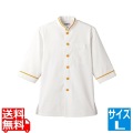 ショップコート D-1132(O白×黄)L