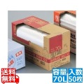 業務用 丸底 ゴミ袋 半透明(三層構造)70L(50枚入) 写真1