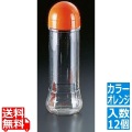 食品ボトル FB-300オレンジ(12ヶ入) 写真1