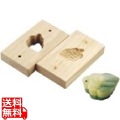 手彫物相型(上生菓子用) みの亀 写真1
