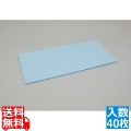 クラフレックス モノディア (40枚入) ZNIー1503-40ブルー