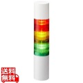 シグナルタワーLED積層信号灯(直径50) 写真1