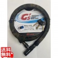 ネオプレーンカバーワイヤーロック 迷彩 ( GS6-1200N )