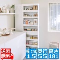 タントキーパー 白井産業 隙間収納 ストッカー 幅15cm 高さ約181cm ホワイト スリム ワゴン キャスター付き キッチン 収納 TAN-1815WH 写真1