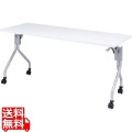 サンワサプライ フォールディングデスク 会議室や教室を多目的に使用できる FDR-18060【大型商品の為時間指定不可】 写真1
