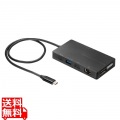 USB Type-C ドッキングステーション 写真1