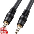 オーディオケーブル 写真1