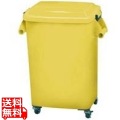 厨房ペール(キャスター付) CK-70 イエロー 写真1