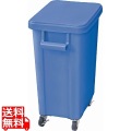 リス 厨房用キャスターペール(排水栓付) 45型 ブルー 写真1
