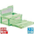 サンコー マドコンライト C-30B (蓋付)グリーン 写真1