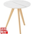 L1 ラウンドサイドテーブル 写真1