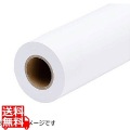 普通紙(ロール薄手)(約914mm幅/50m/2本) 写真1