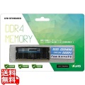 CFD スタンダードメモリ DDR4-3200 PC4-25600 ノート用 16GB D4N3200CS-16G