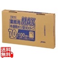 業務用ポリ袋MAX BOXタイプ 半透明 70L SB79(100枚入) 写真1