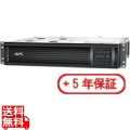Smart-UPS 1500 RM 2U LCD 100V 5年保証付き