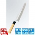 兼松作 日本鋼 身卸庖丁 24cm 写真1