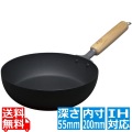 匠 鉄製 ( マグマプレート ) フライパン 20cm 日本製 | 鉄 IH ih IH対応 国産 燕 桜 再入荷 キッチン キッチングッズ 使いやすい 写真1