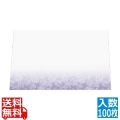 尺三 懐石マット 華かすみ(100枚入)SAK-01 花てまり