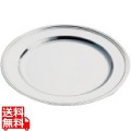 SW18-8 B渕丸皿 30インチ 業務用