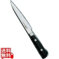 グレステンWタイプ ペティーナイフ(細) 012WSK 12cm 写真1